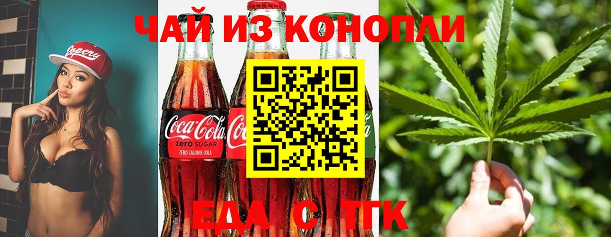 Canna-Cookies марихуана  Вход с VPN  Воркута 