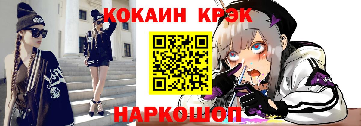 Cocaine Колумбийский Воркута