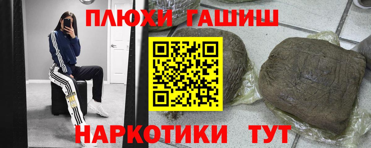 купить наркотик  ГАШИШ гашик  Вход с VPN  Воркута  Гашиш Изолятор 
