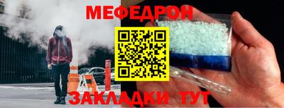 альфа пвп Кумертау