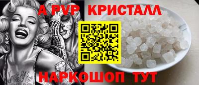 альфа пвп Кумертау