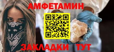 альфа пвп Кумертау
