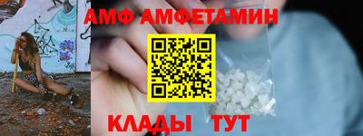 альфа пвп Кумертау