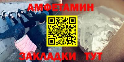 альфа пвп Кумертау