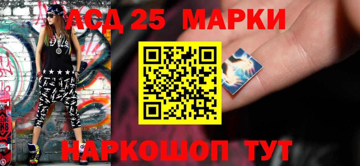 Воркута  LSD-25 экстази ecstasy  Лсд 25 экстази кислота  Вход с VPN 