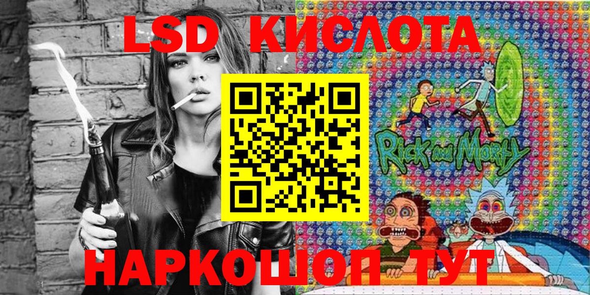 Наркотические марки 1,5мг Воркута