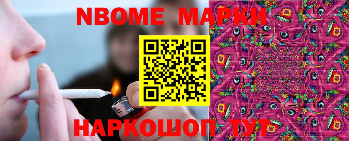 Наркотические марки 1,8мг  Наркотические марки 1,8мг  Наркотические марки  Воркута  Вход с VPN 