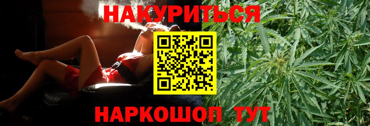 МАРИХУАНА ГИДРОПОН Воркута